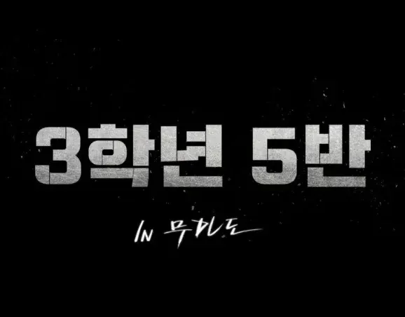 image-komik-komik-grade-3-class-5-chapter-96-0/65