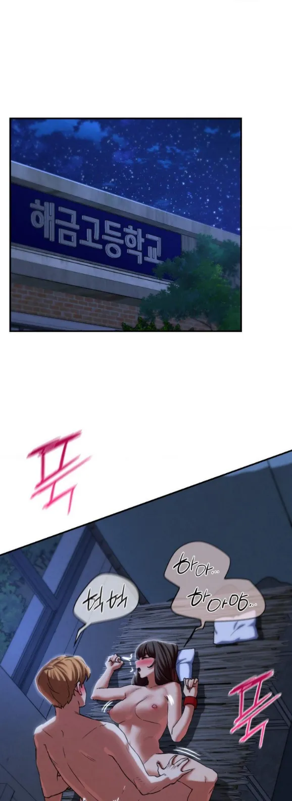 image-komik-komik-grade-3-class-5-chapter-96-20/65