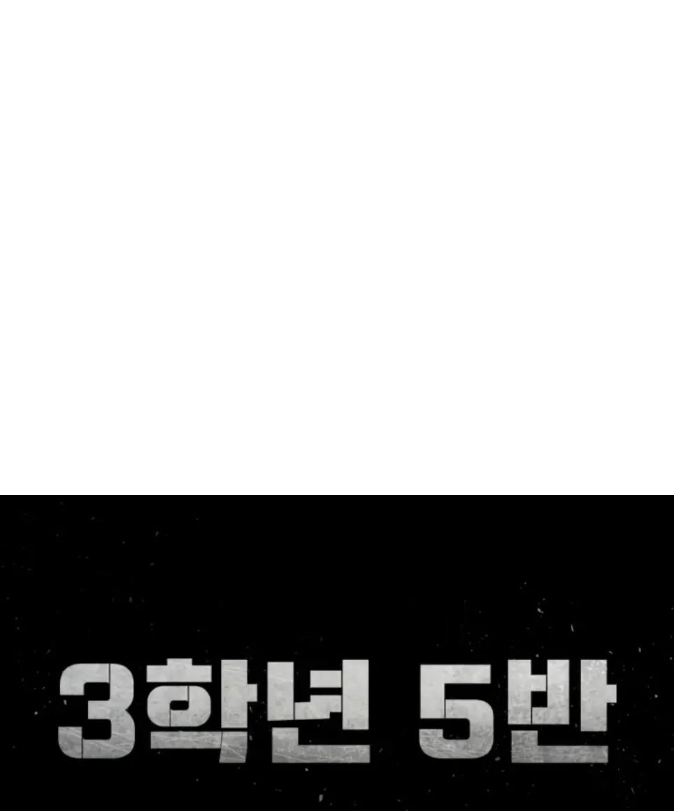 image-komik-komik-grade-3-class-5-chapter-97-0/59