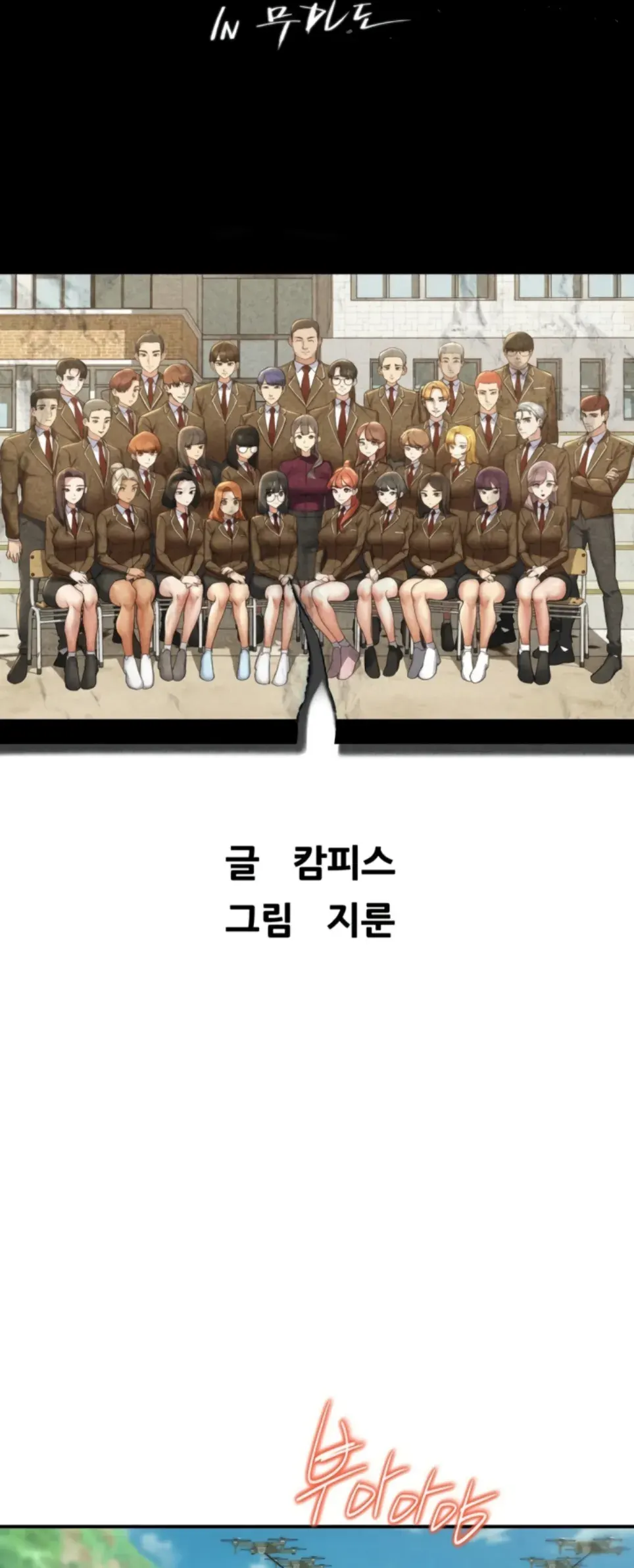 image-komik-komik-grade-3-class-5-chapter-97-1/59