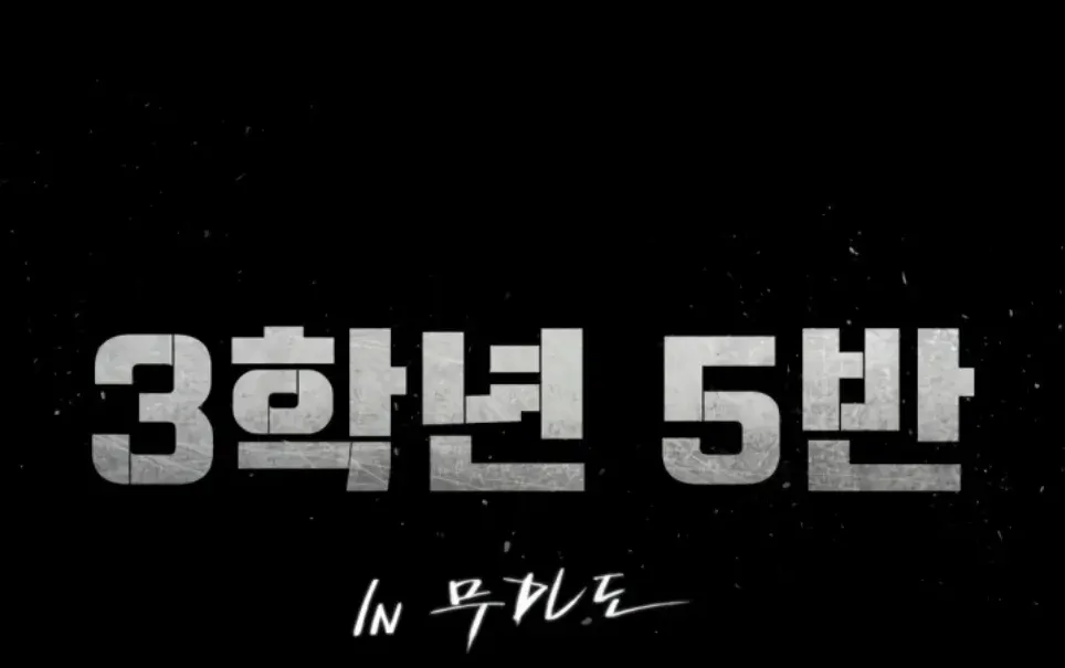 image-komik-komik-grade-3-class-5-chapter-98-0/59