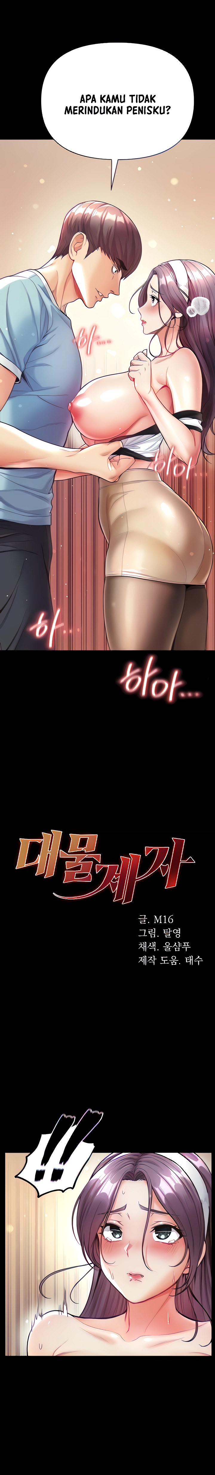 image-komik-komik-great-disciple-chapter-14-2/29