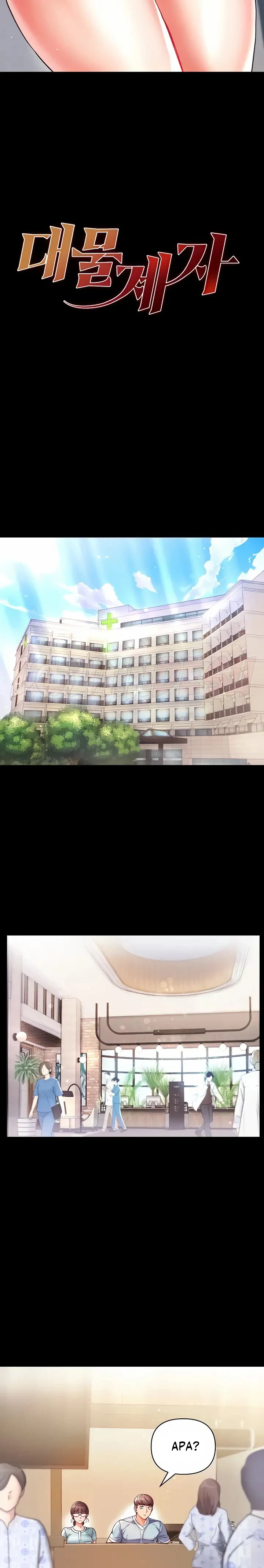 image-komik-komik-great-disciple-chapter-21-2/25