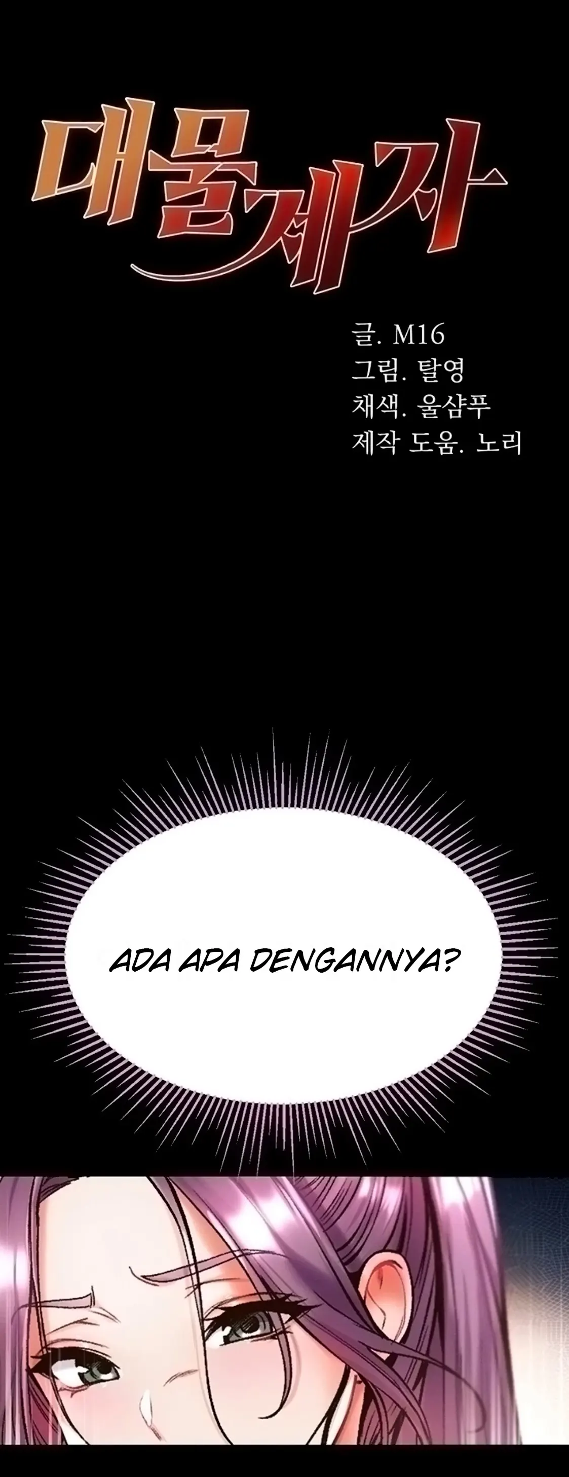 image-komik-komik-great-disciple-chapter-28-0/45