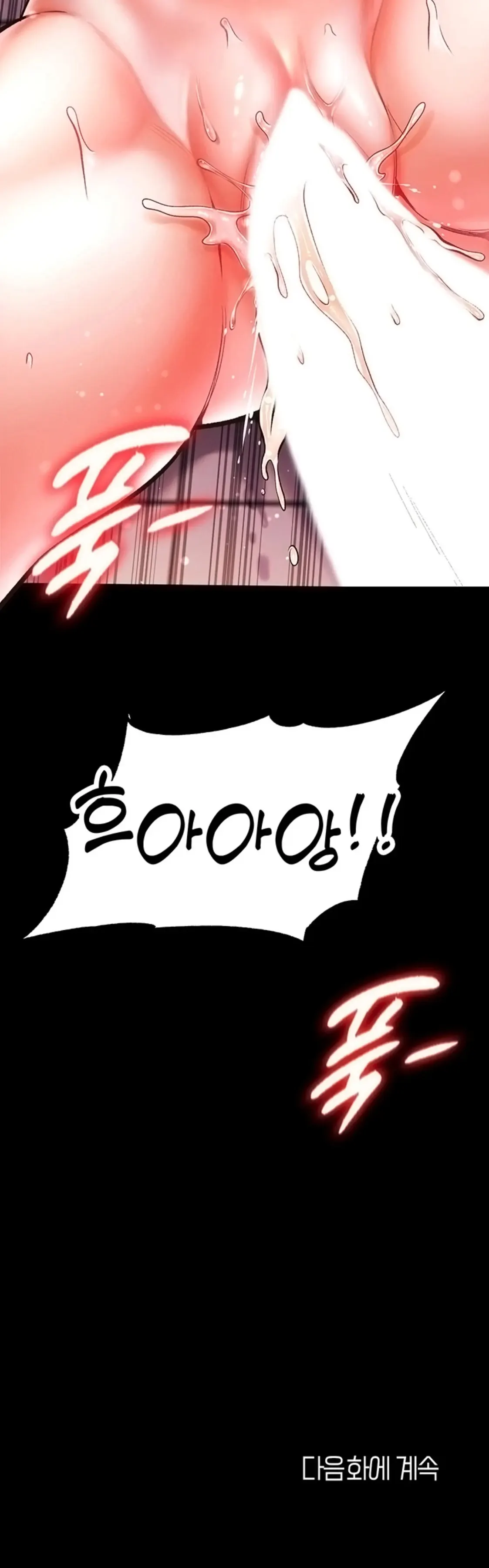 image-komik-komik-great-disciple-chapter-28-43/45