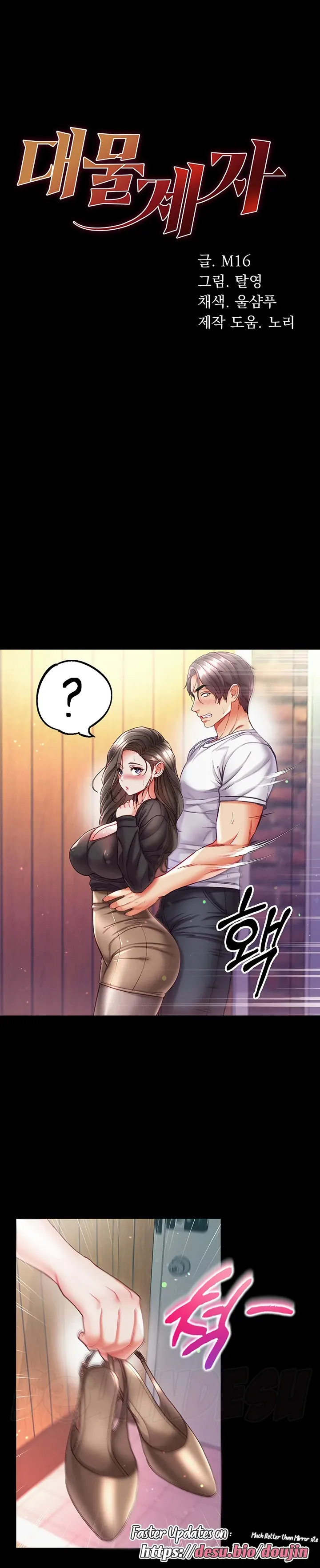 image-komik-komik-great-disciple-chapter-37-0/136