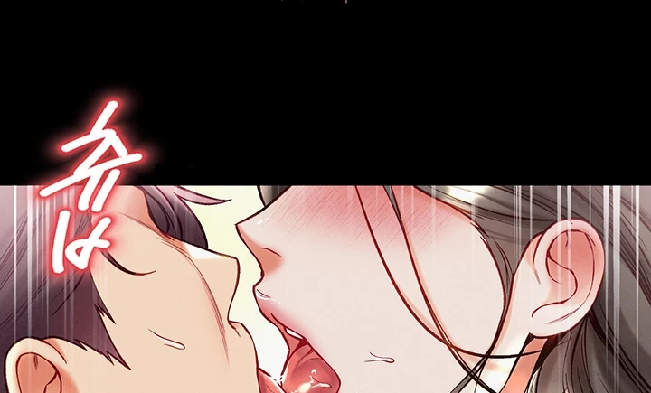 image-komik-komik-great-disciple-chapter-39-103/240