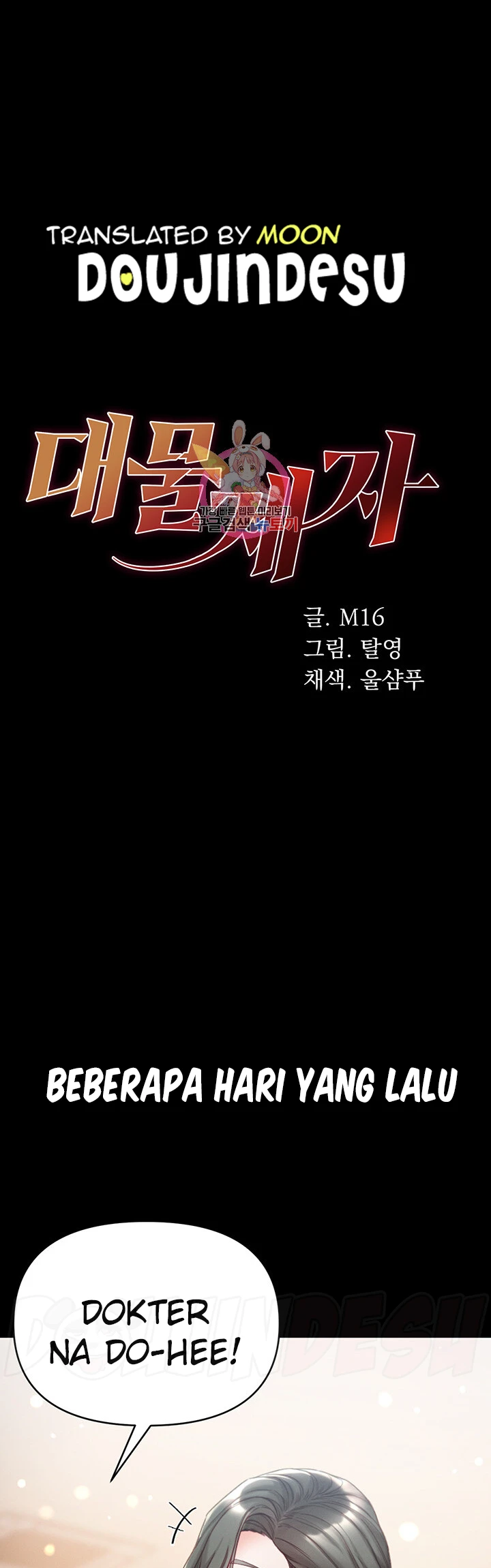 image-komik-komik-great-disciple-chapter-54-0/55