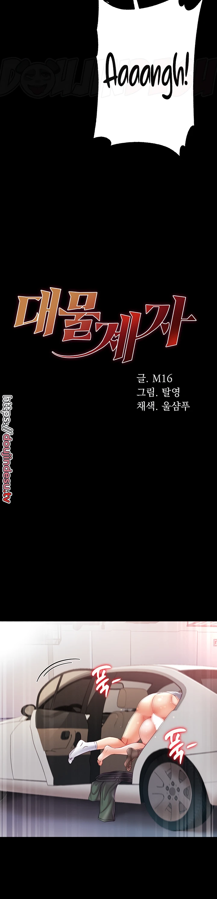 image-komik-komik-great-disciple-chapter-56-1/43