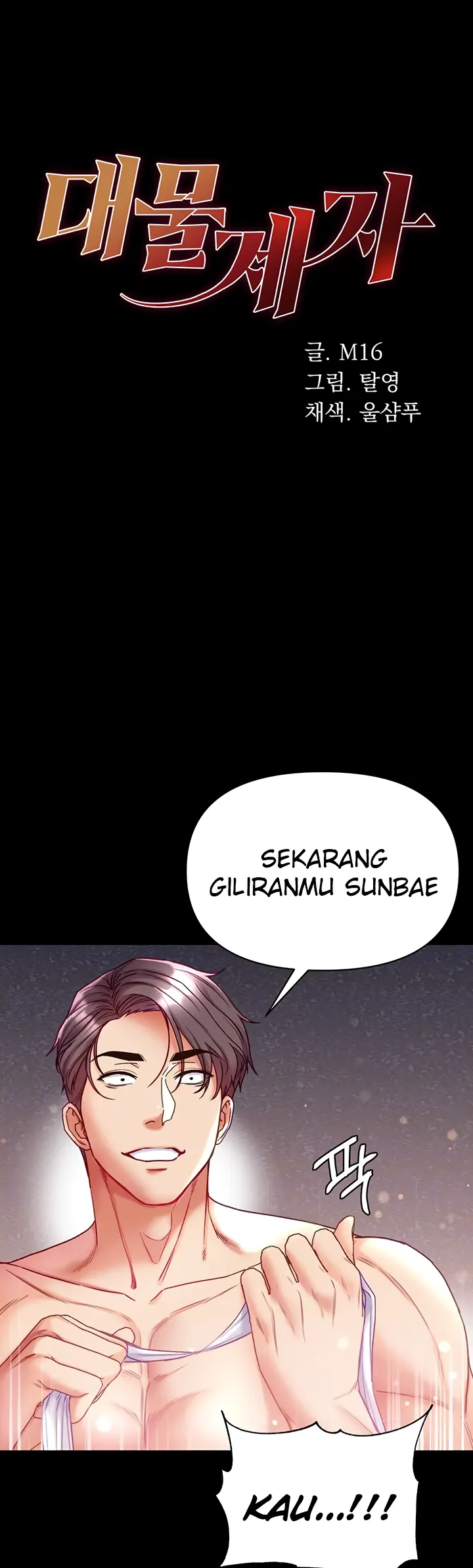 image-komik-komik-great-disciple-chapter-61-0/51