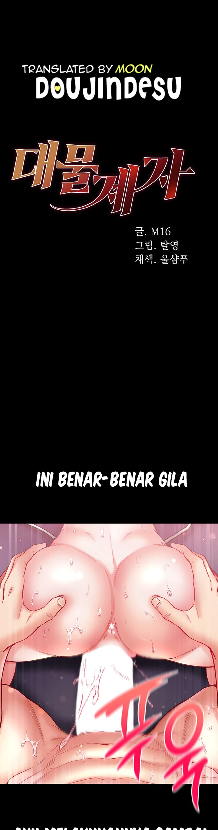 image-komik-komik-great-disciple-chapter-62-0/56