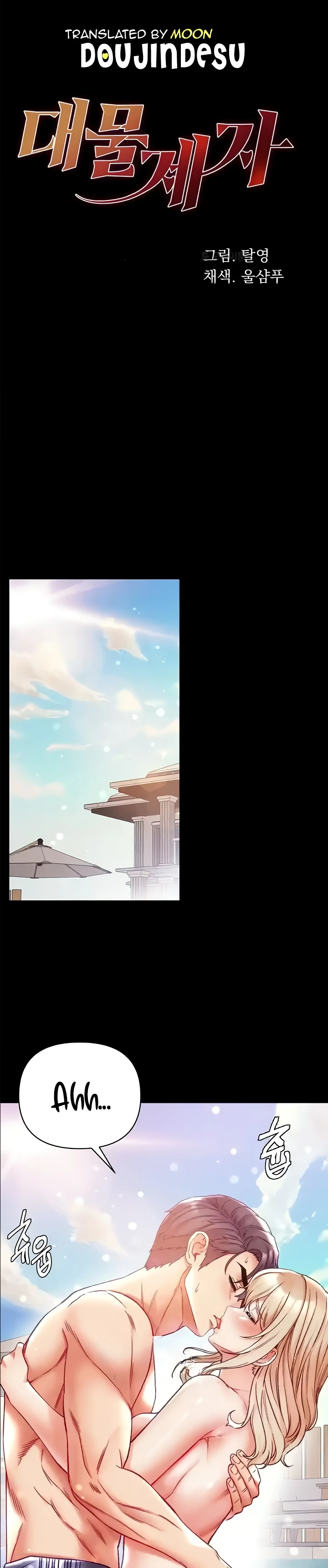 image-komik-komik-great-disciple-chapter-69-0/36