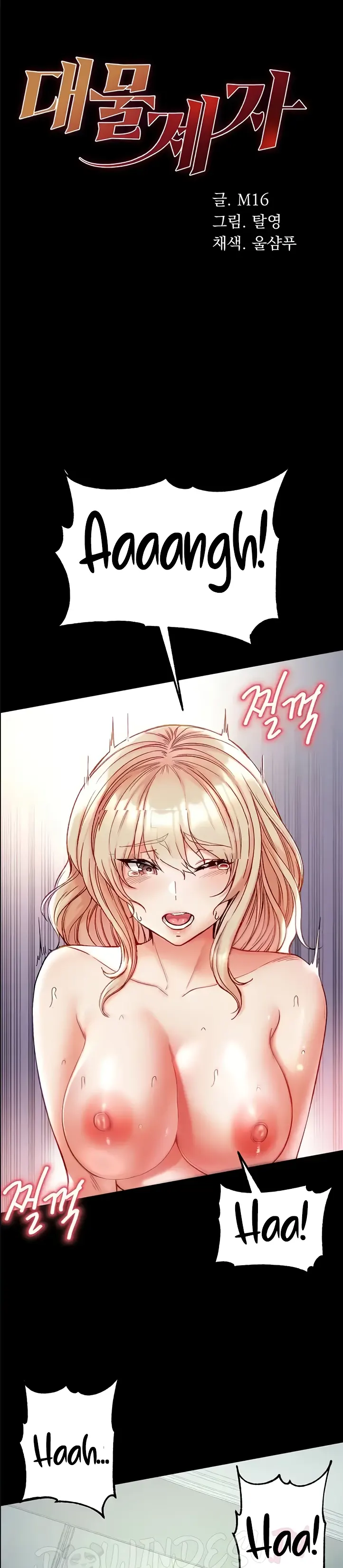 image-komik-komik-great-disciple-chapter-79-0/39