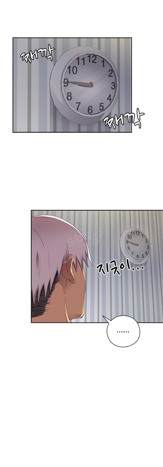 image-komik-komik-h-campus-chapter-13-40/59