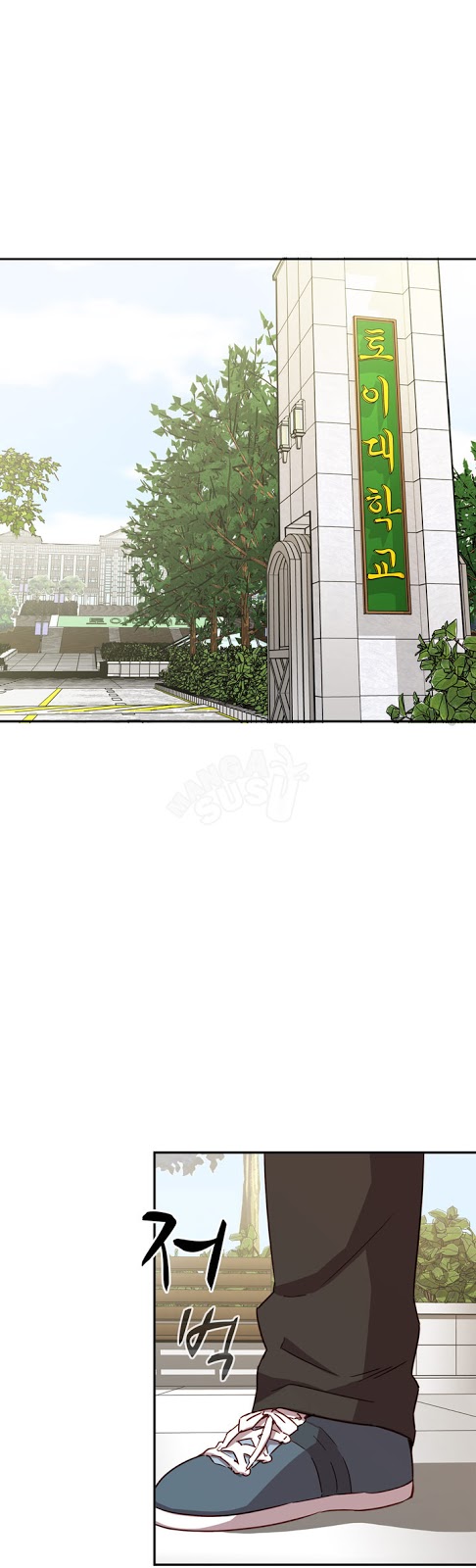 image-komik-komik-h-campus-chapter-20-37/47