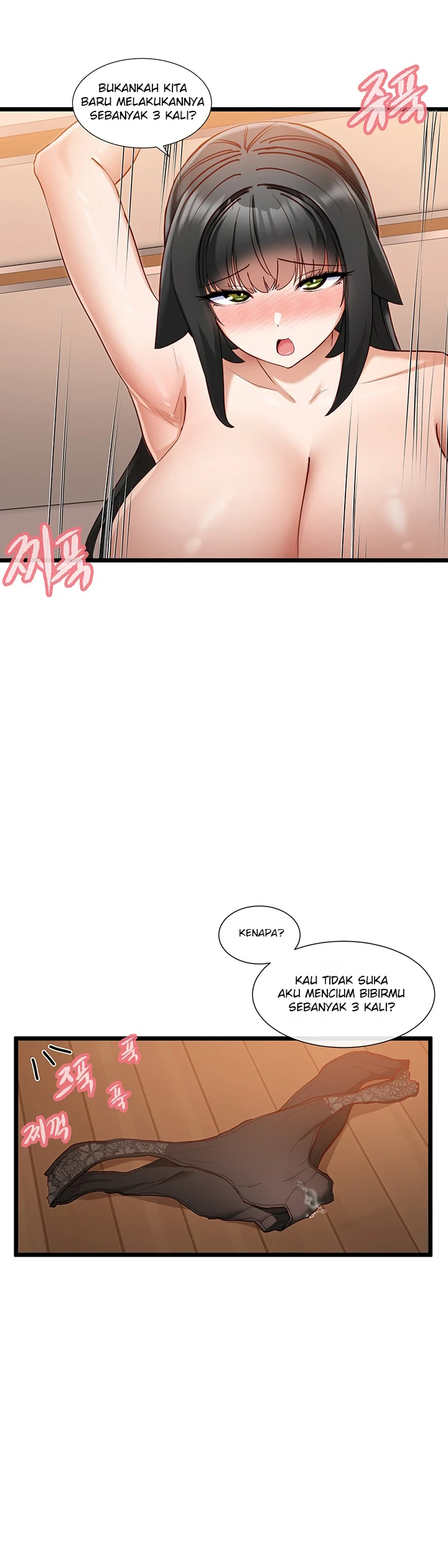 image-komik-komik-heroine-app-chapter-28-18/31