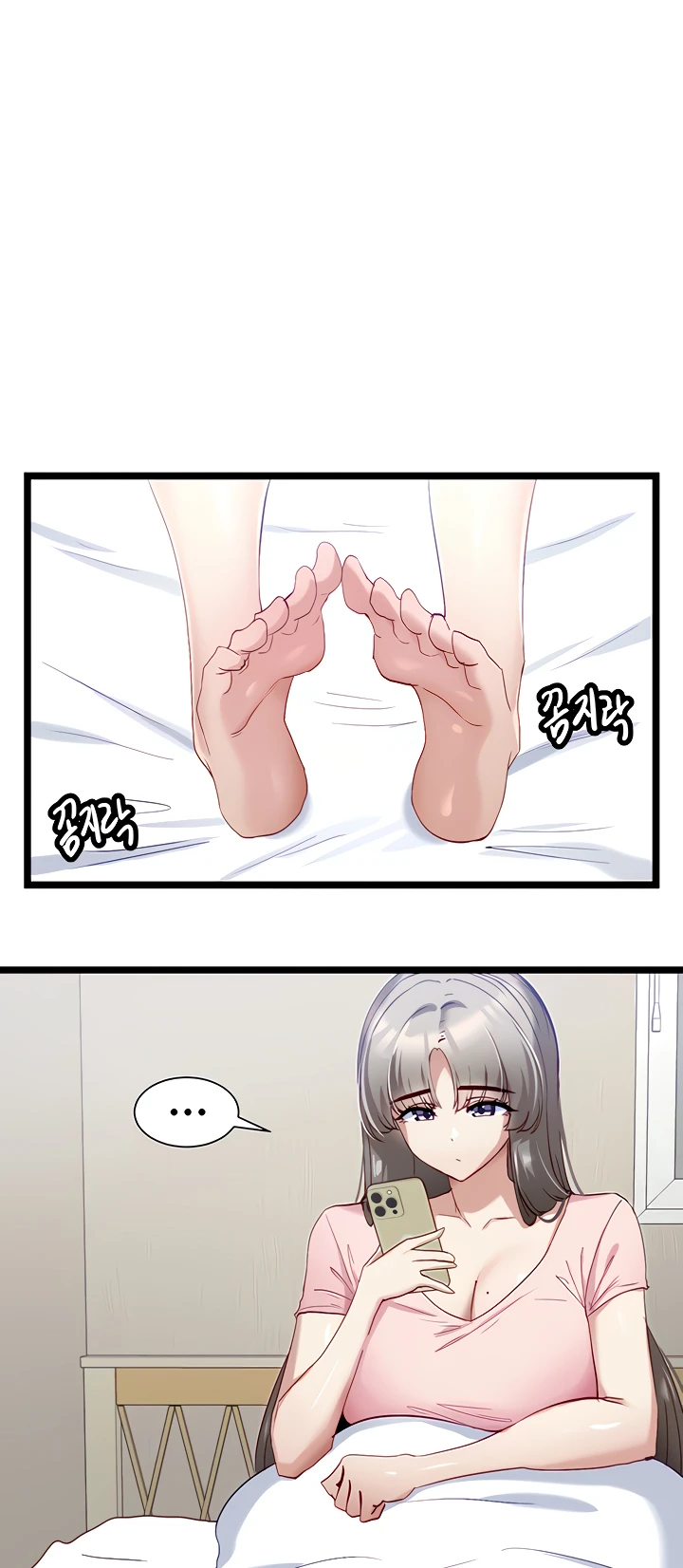 image-komik-komik-heroine-app-chapter-41-4/40