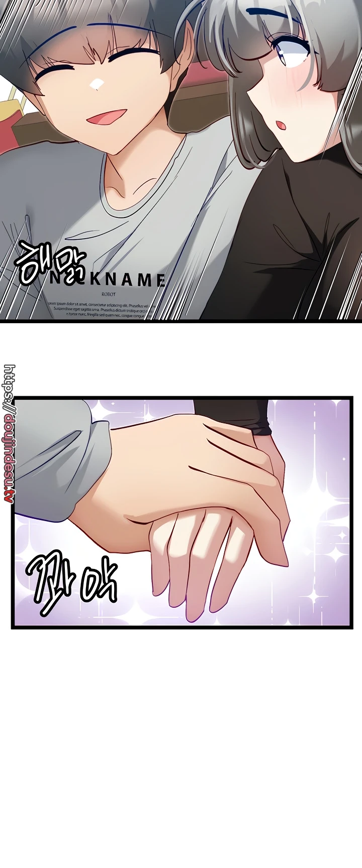 image-komik-komik-heroine-app-chapter-45-27/39
