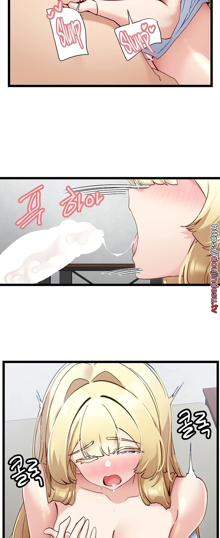 image-komik-komik-heroine-app-chapter-48-13/42