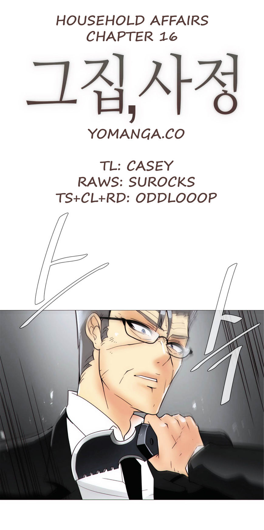 image-komik-komik-household-affairs-chapter-16-2/26