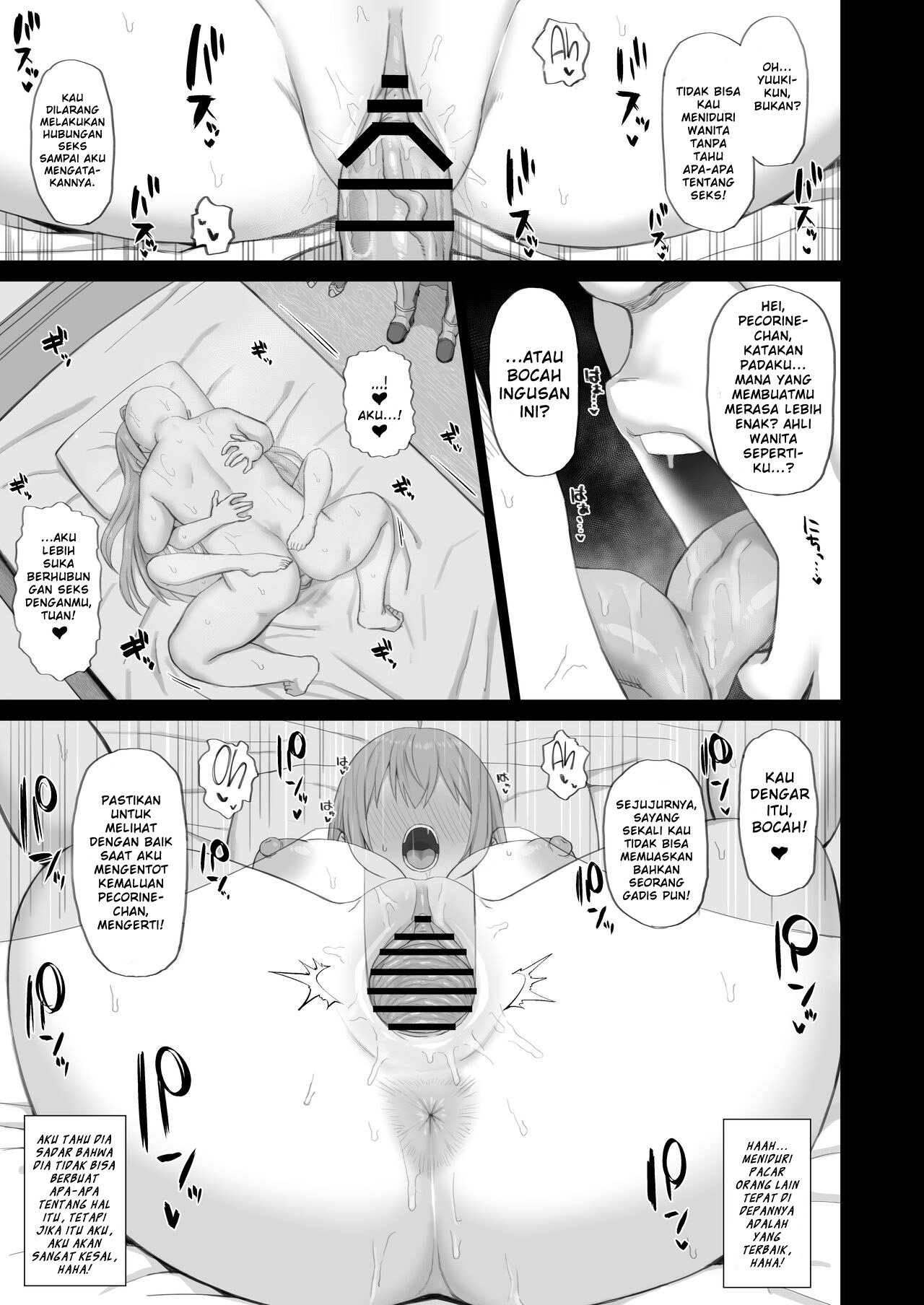 image-komik-komik-hypnotized-princess-2-chapter-01-7/19