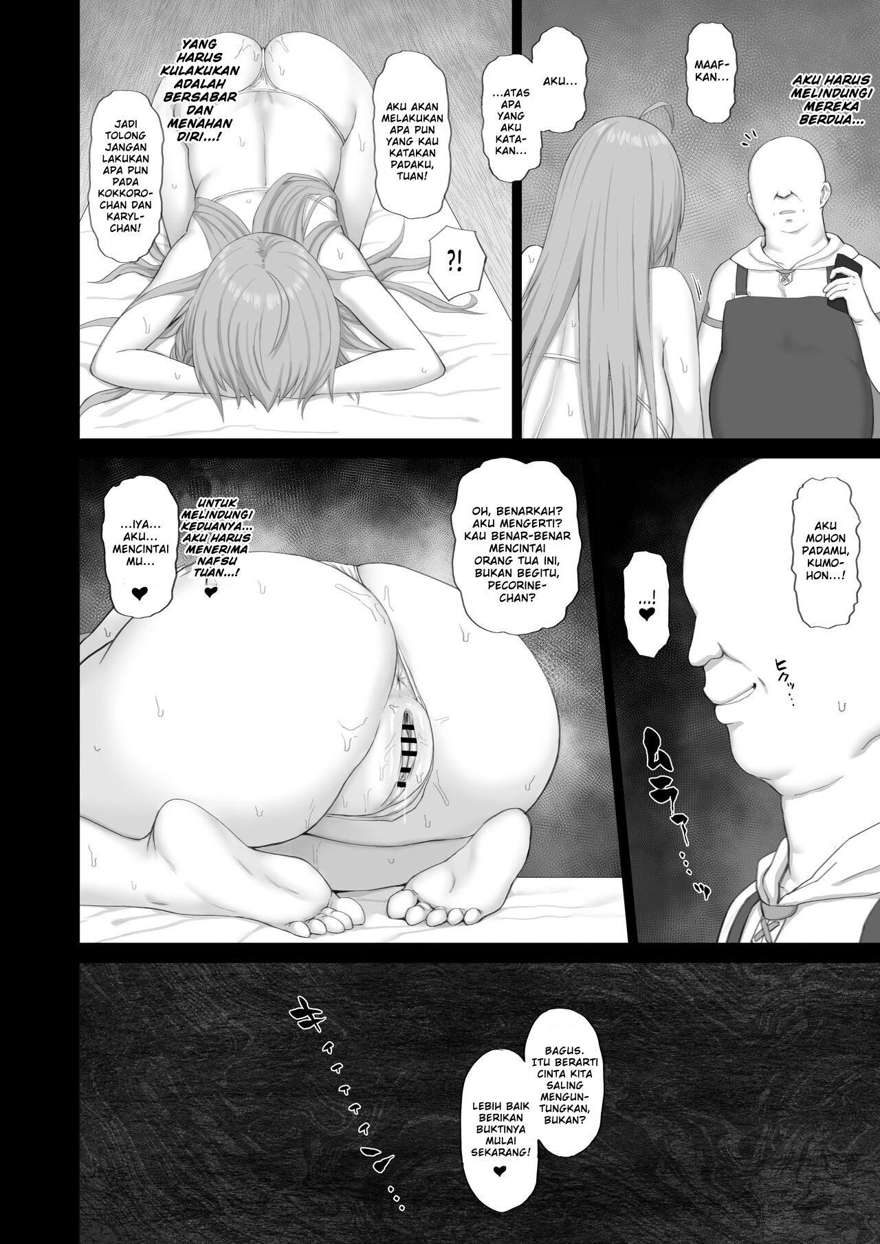 image-komik-komik-hypnotized-princess-2-chapter-01-12/19
