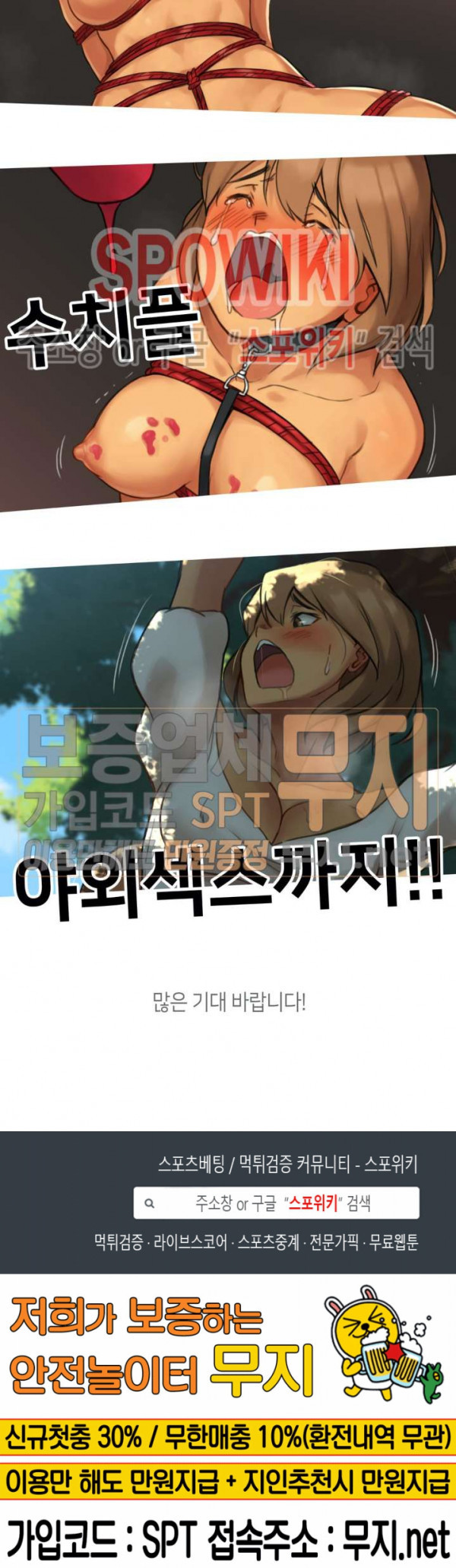 image-komik-komik-i-did-this-chapter-10-24/26