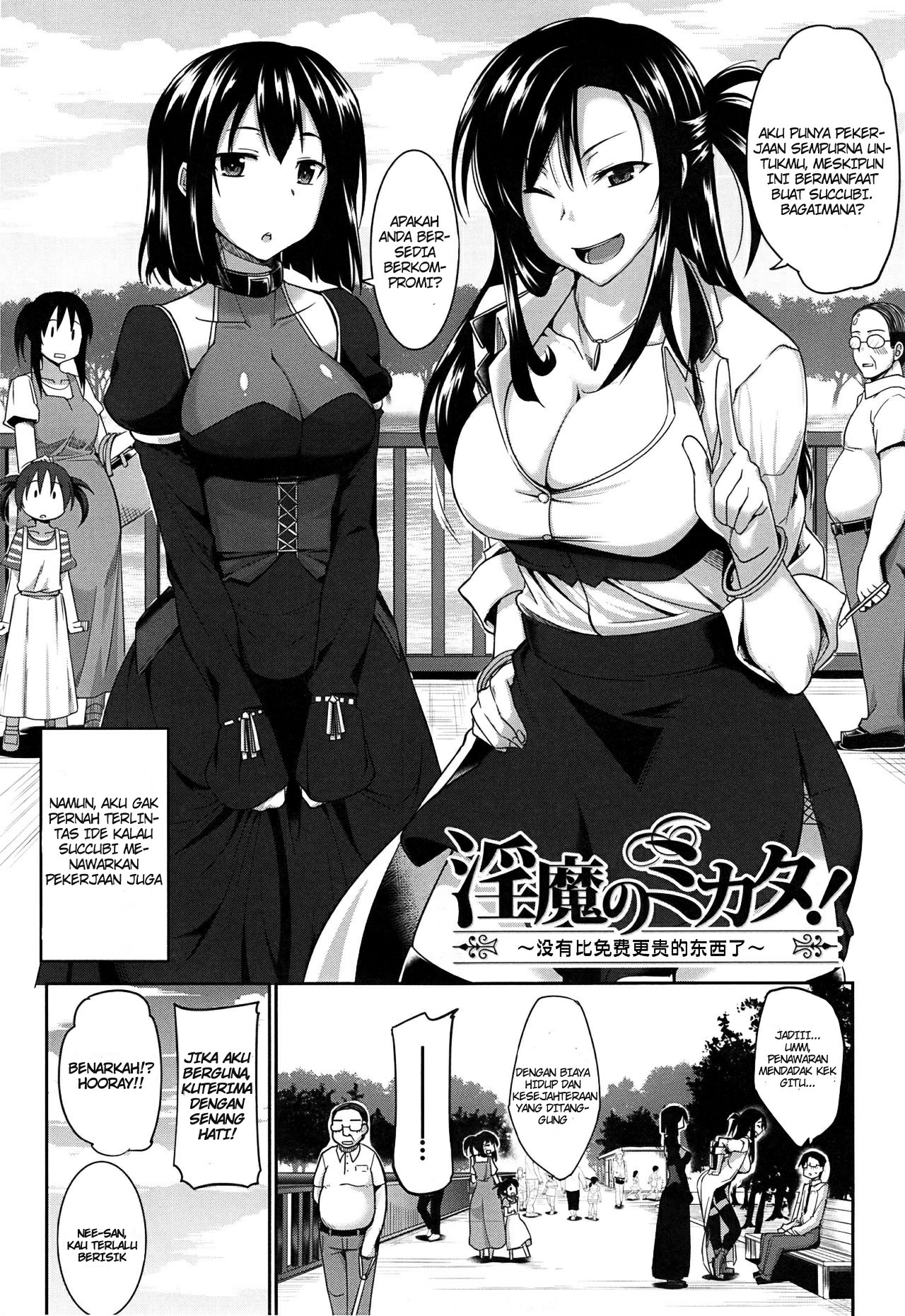 image-komik-komik-inma-no-mikata-chapter-01-4/43