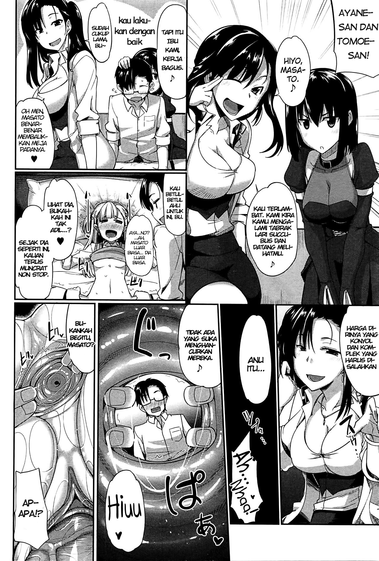 image-komik-komik-inma-no-mikata-chapter-03-31/40