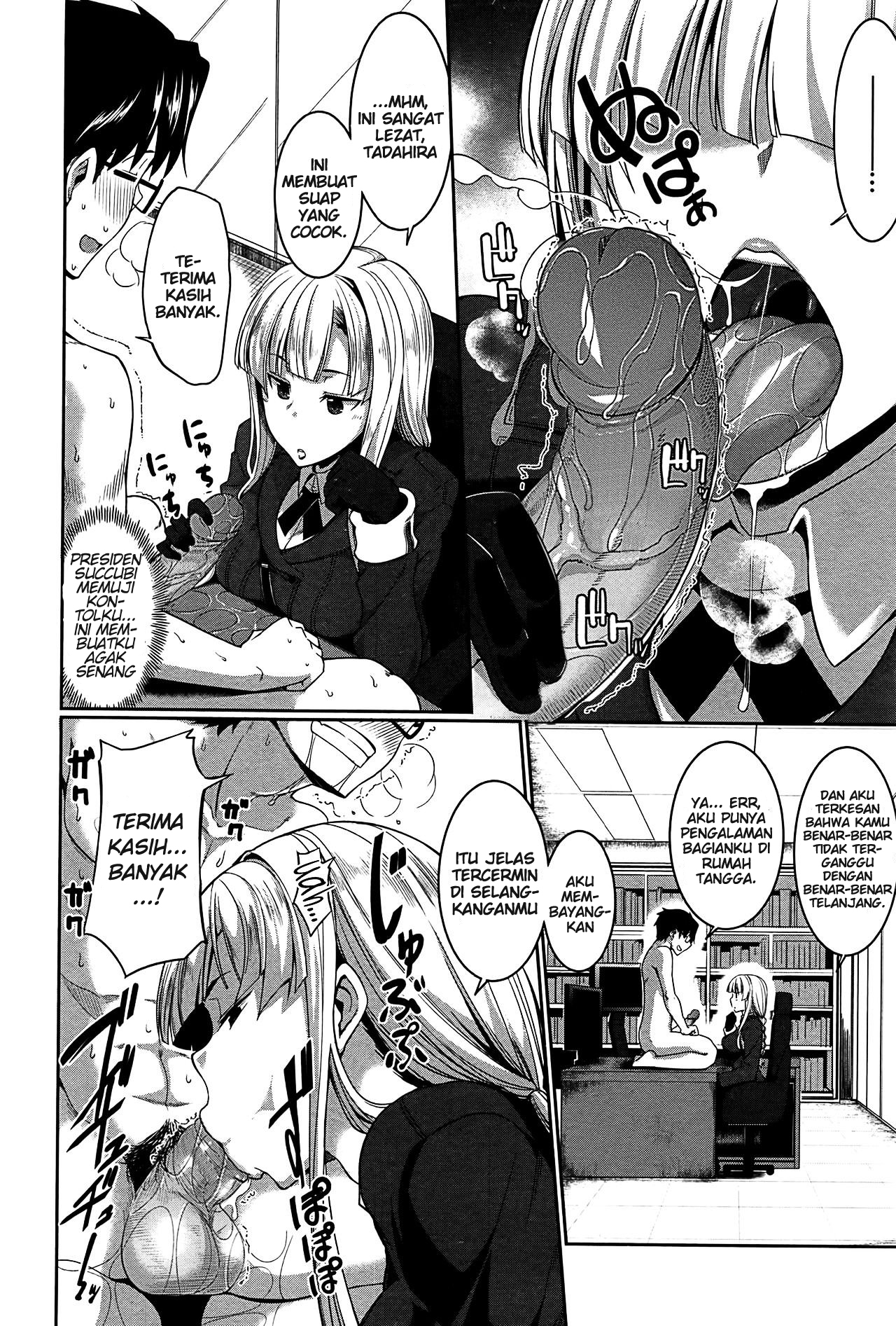 image-komik-komik-inma-no-mikata-chapter-04-7/42