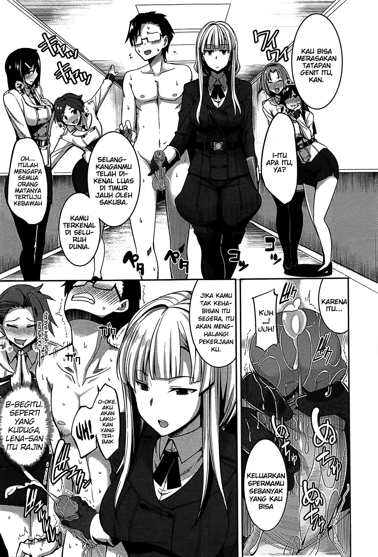 image-komik-komik-inma-no-mikata-chapter-04-10/42