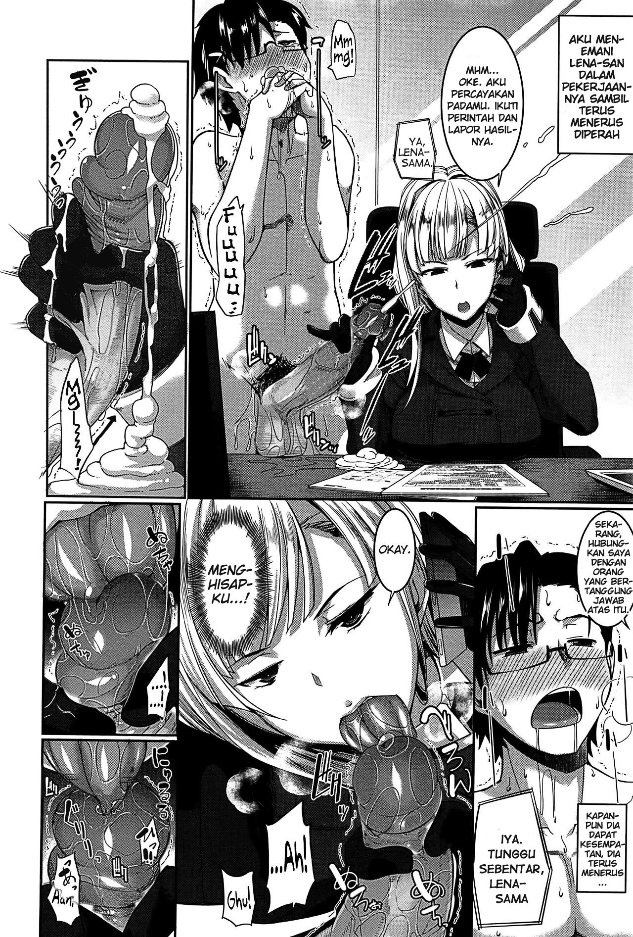 image-komik-komik-inma-no-mikata-chapter-04-13/42