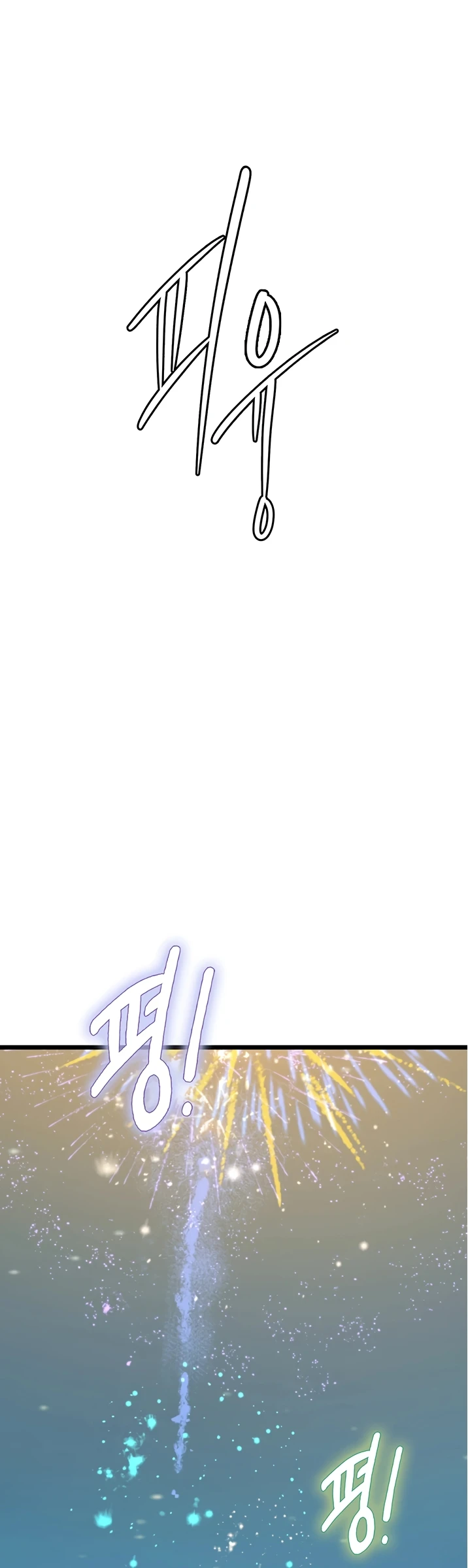 image-komik-komik-intern-haenyeo-chapter-100-41/50