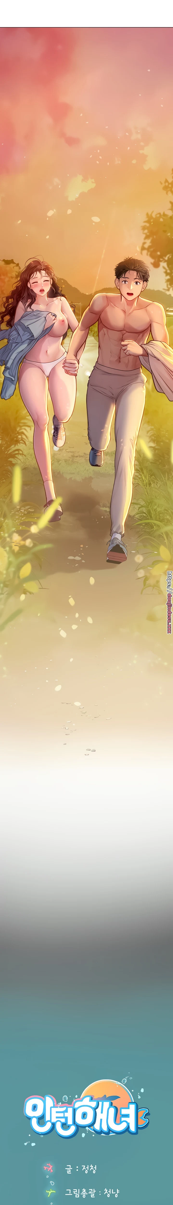 image-komik-komik-intern-haenyeo-chapter-30-23/25