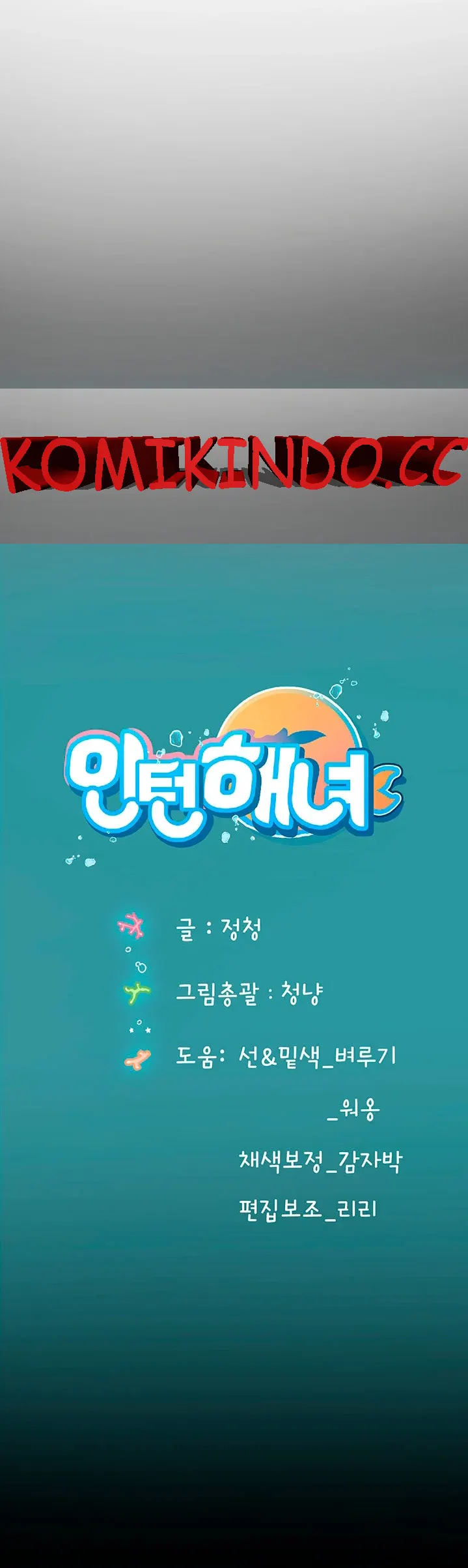 image-komik-komik-intern-haenyeo-chapter-33-29/31