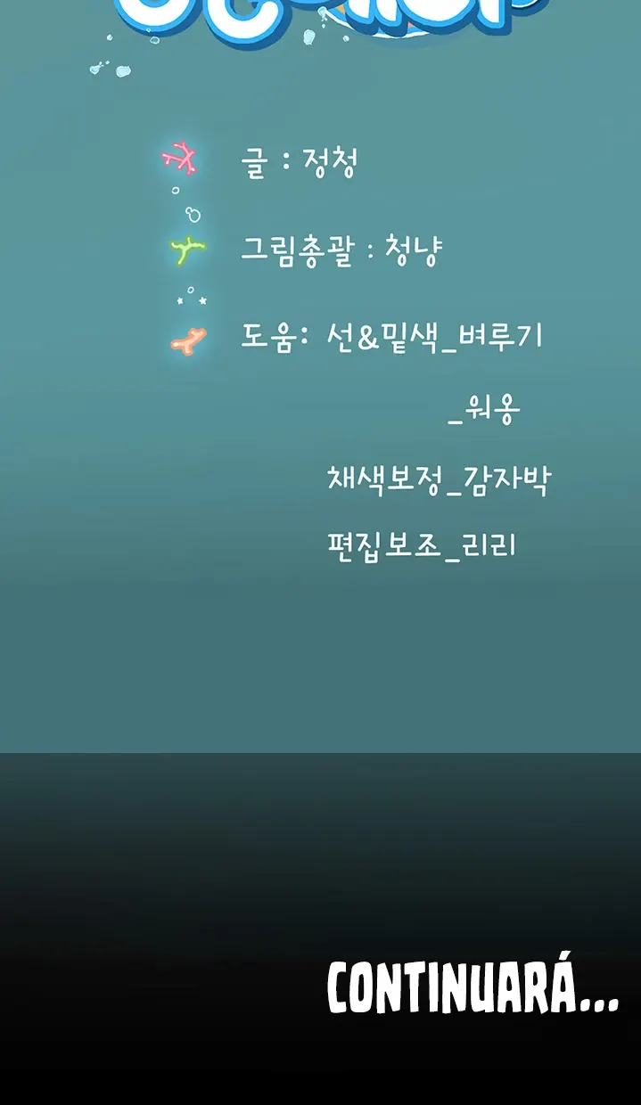 image-komik-komik-intern-haenyeo-chapter-44-134/135