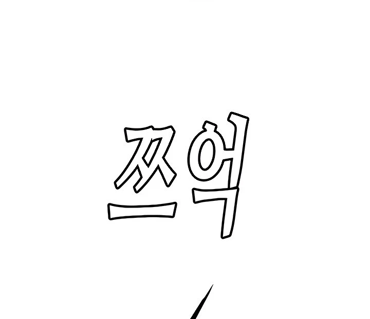 image-komik-komik-intern-haenyeo-chapter-53-59/217