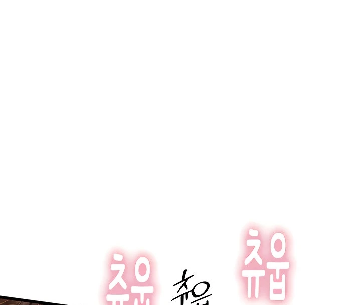 image-komik-komik-intern-haenyeo-chapter-53-159/217