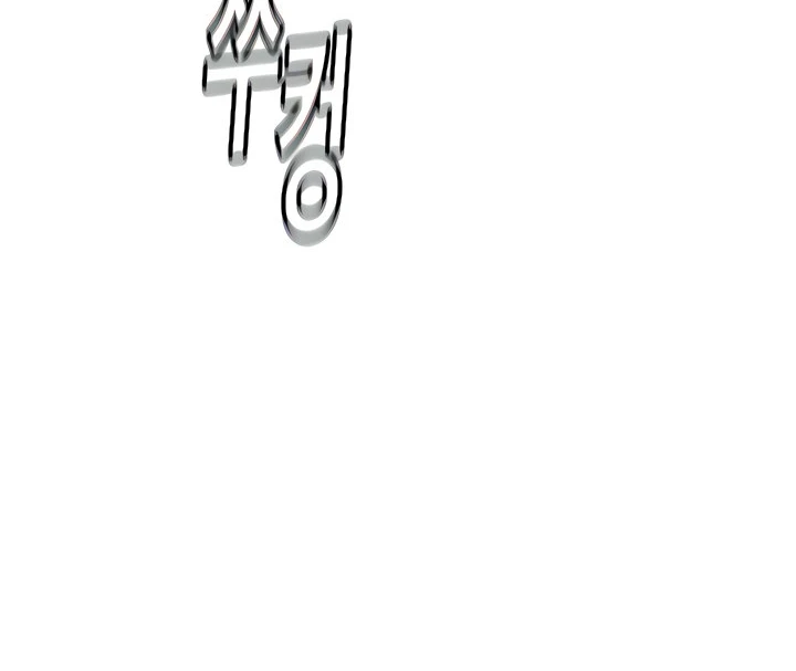 image-komik-komik-intern-haenyeo-chapter-53-168/217