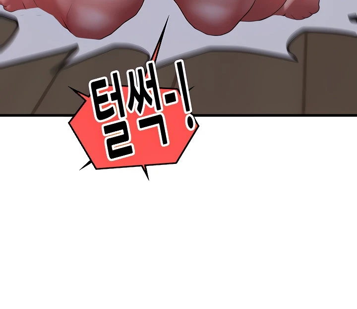 image-komik-komik-intern-haenyeo-chapter-53-203/217