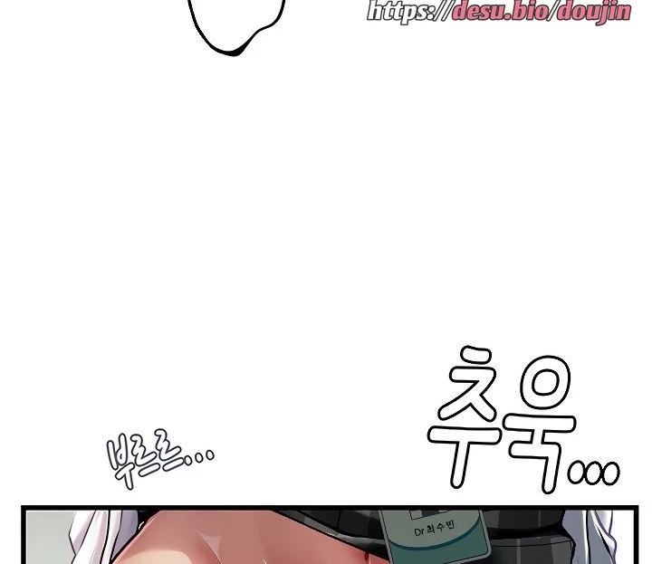 image-komik-komik-intern-haenyeo-chapter-56-90/231