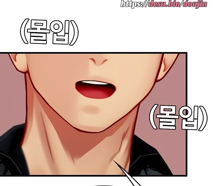 image-komik-komik-intern-haenyeo-chapter-56-153/231