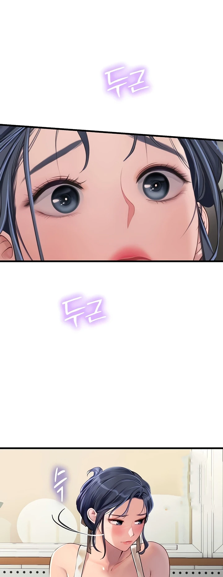 image-komik-komik-intern-haenyeo-chapter-61-14/74