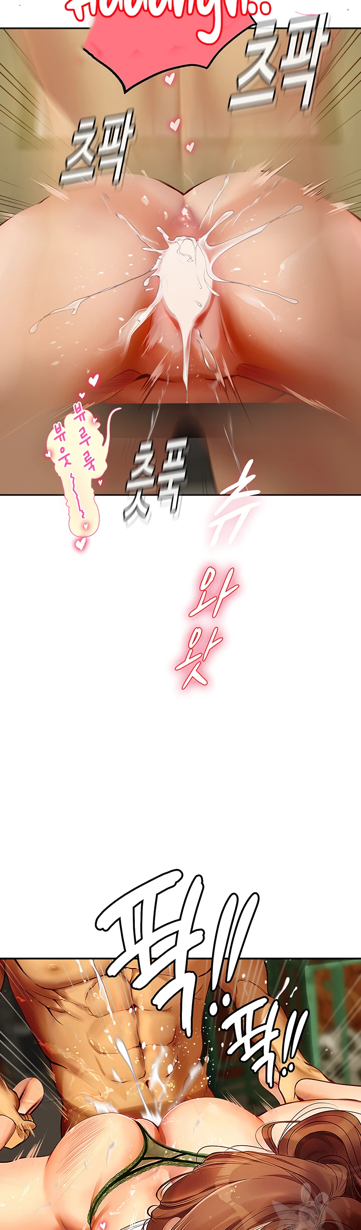 image-komik-komik-intern-haenyeo-chapter-69-22/40