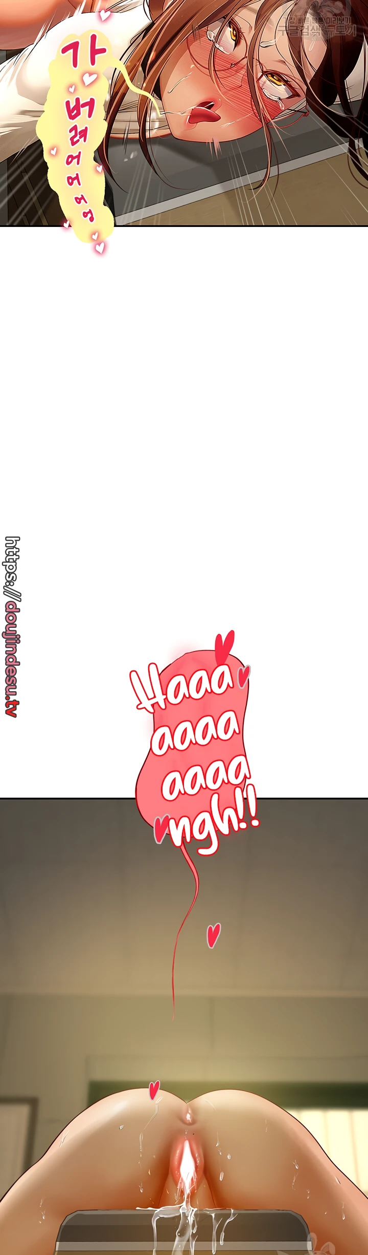 image-komik-komik-intern-haenyeo-chapter-69-23/40