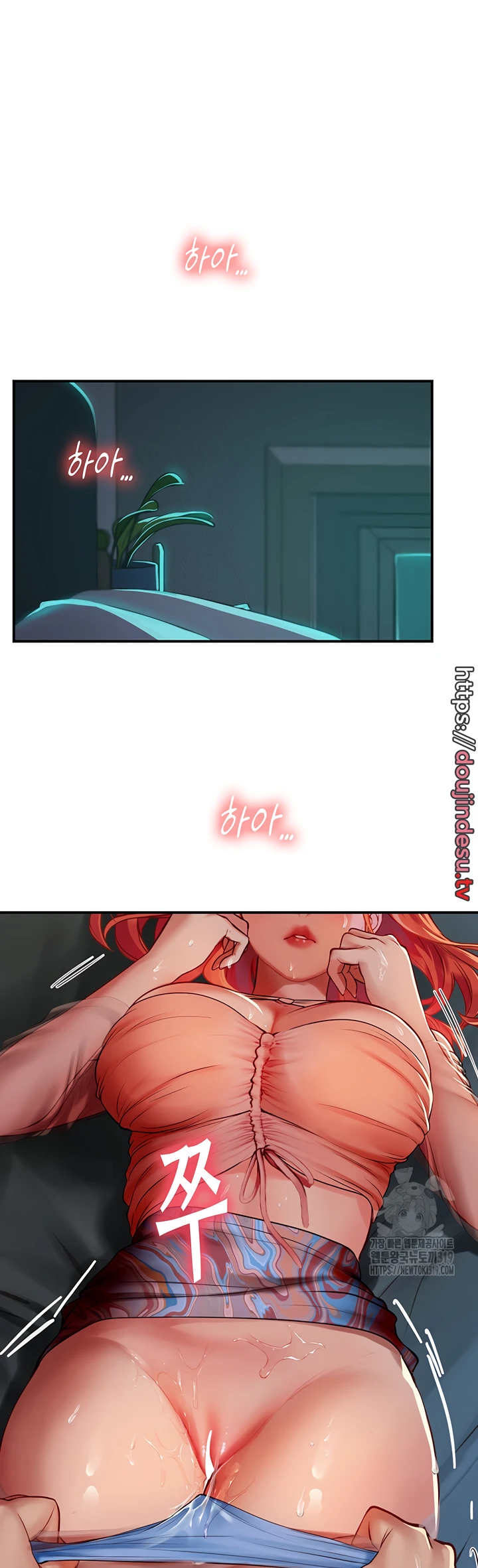image-komik-komik-intern-haenyeo-chapter-74-35/44
