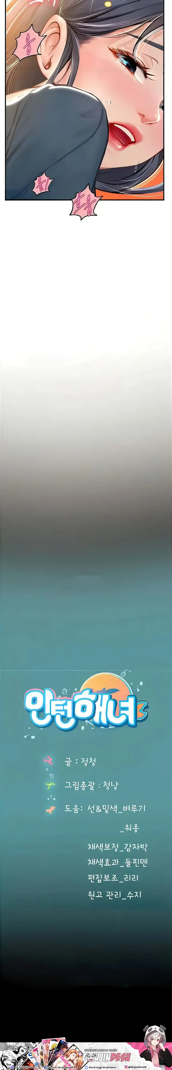 image-komik-komik-intern-haenyeo-chapter-82-24/25