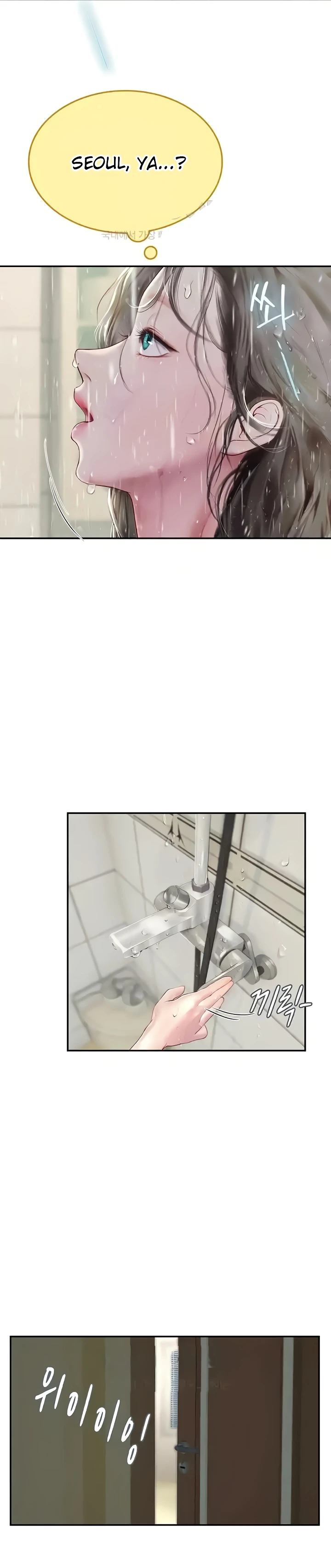 image-komik-komik-intern-haenyeo-chapter-85-15/28