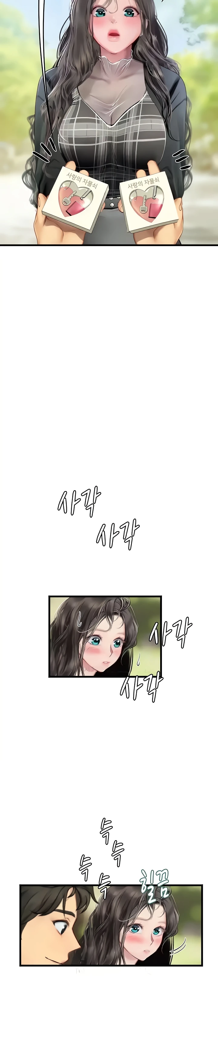 image-komik-komik-intern-haenyeo-chapter-91-20/30