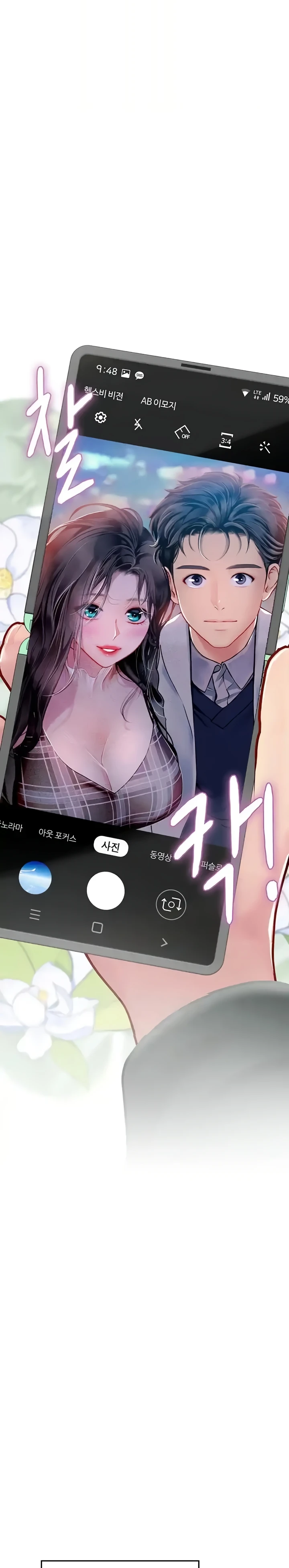 image-komik-komik-intern-haenyeo-chapter-93-20/26